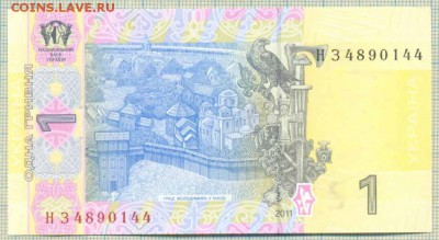 Украина,2011,1гривна,до01.10.2014г. 22.00 по Москве - Украина 2011 1 гривна а