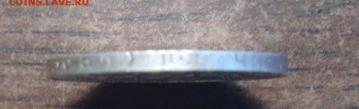 Полтинник 1924г  разновид? - Ф8 2_cr