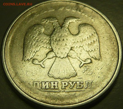 1 рубль непрочекан или года? - 1рн.JPG
