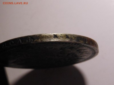 рубль 1897 г. "птички" Брюссель; на оценку - DSCN7003