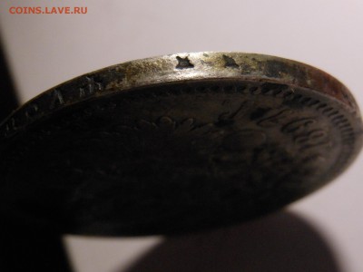 рубль 1897 г. "птички" Брюссель; на оценку - DSCN7002