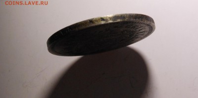 рубль 1897 г. "птички" Брюссель; на оценку - DSCN7001