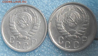 Две монеты 15 копеек 1946 года - 15-щ