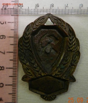 петличные знаки  кокарды на оценку - DSCN8067.JPG
