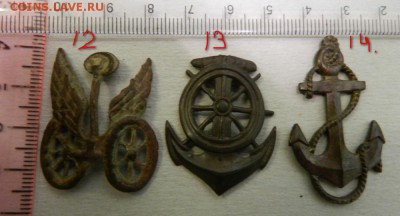 петличные знаки  кокарды на оценку - DSCN8063.JPG