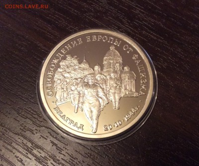 3 руб. Будапешт 1994 капсула, короткий до 21-00 27.09 - image
