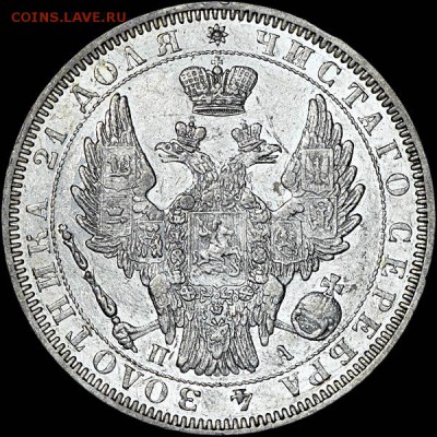 Рубль 1852 года, СПБ-ПА - x_297a
