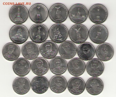 10 сражений + 16 полководцев до 28 сентября 22:00 - 002