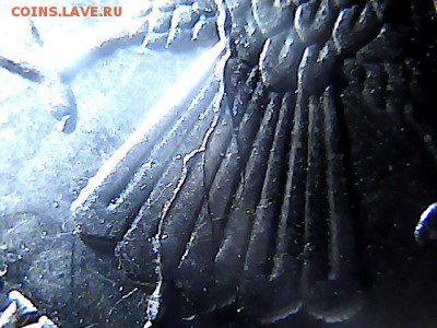 1 рубль 2013 г.Раскол. - 25174336