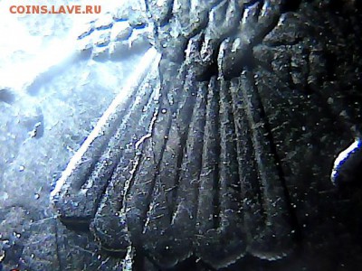 1 рубль 2013 г.Раскол. - 25174511