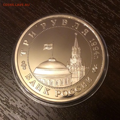 3 руб. Партизаны 1994 капсула, короткий до 21-00 27.09 - image