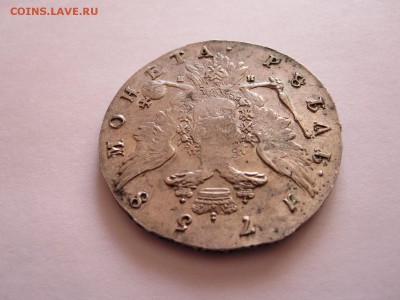 Рубли 1758, 1769 и 1780 состояние (последние из 9) - IMG_4129.JPG