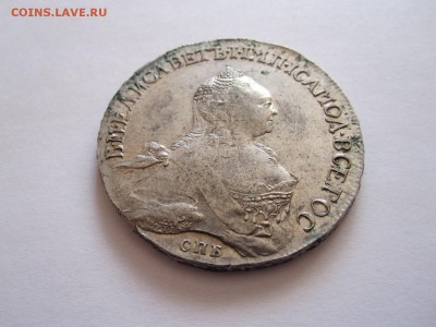 Рубли 1758, 1769 и 1780 состояние (последние из 9) - IMG_4125.JPG
