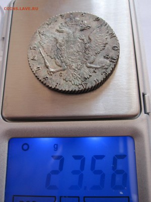 Рубли 1758, 1769 и 1780 состояние (последние из 9) - IMG_4147.JPG