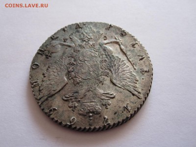 Рубли 1758, 1769 и 1780 состояние (последние из 9) - IMG_4141.JPG