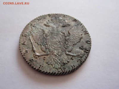 Рубли 1758, 1769 и 1780 состояние (последние из 9) - IMG_4140.JPG
