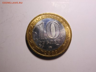 Выборг ММД мешковой до 29.09.2014 г. до 23.00 мск - DSCN7028[1].JPG