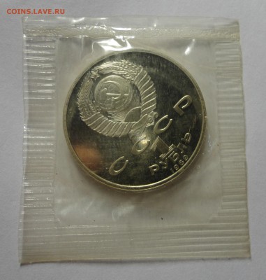 Мусоргский пруф в родной запайке - DSC08010.JPG