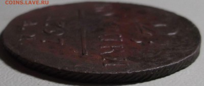 2 копейки 1797 АМ НЕДОВЕСОК до 29.09.14 в 22.00 по Мск - DSCF3545.JPG