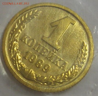 Набор 1989 года ЛМД мягкий до 1.10.14 22.00 - IMG_3919.JPG