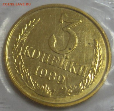 Набор 1989 года ЛМД мягкий до 1.10.14 22.00 - IMG_3921.JPG