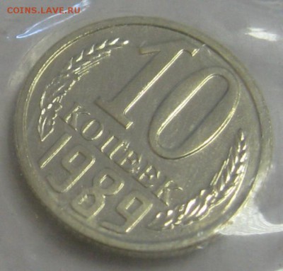 Набор 1989 года ЛМД мягкий до 1.10.14 22.00 - IMG_3924.JPG