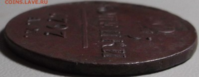 2 копейки 1797 АМ НЕ ГУРЧЕНАЯ до 29.09.14 в 22.00 по Мск - DSCF3550.JPG