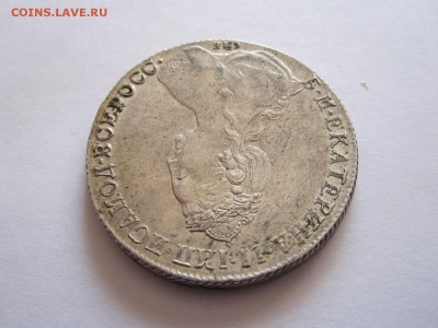 Рубли 1758, 1769 и 1780 состояние (последние из 9) - IMG_4152.JPG