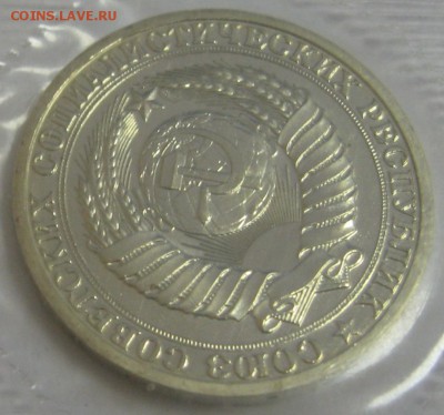 Набор 1989 года ЛМД мягкий до 1.10.14 22.00 - IMG_3938.JPG