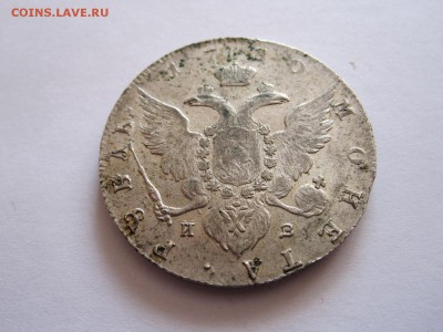 Рубли 1758, 1769 и 1780 состояние (последние из 9) - IMG_4150.JPG