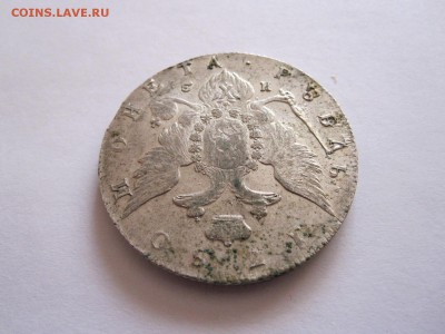Рубли 1758, 1769 и 1780 состояние (последние из 9) - IMG_4149.JPG