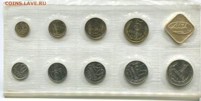 Набор 1989 года ЛМД мягкий до 1.10.14 22.00 - img026