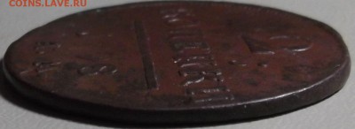 2 копейки 1798 АМ НЕ ГУРЧЕНАЯ до 29.09.14 в 22.00 по Мск - DSCF3556.JPG