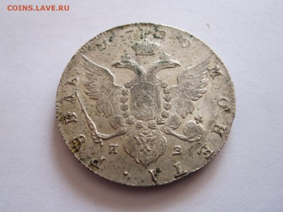 Рубли 1758, 1769 и 1780 состояние (последние из 9) - IMG_4148.JPG