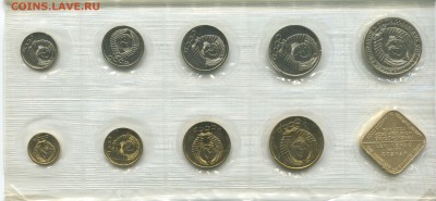 Набор 1989 года ЛМД мягкий до 1.10.14 22.00 - img030