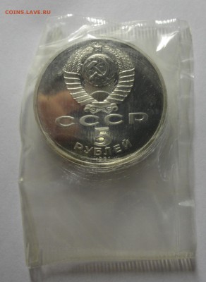 Архангельский пруф в родной запайке - DSC08016.JPG