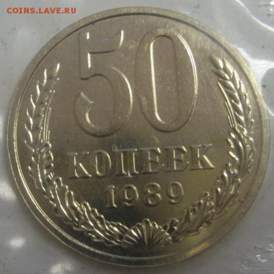 Набор 1989 года ММД мягкий до 1.10.14 22.00 - IMG_3894.JPG