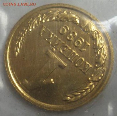 Набор 1989 года ММД мягкий до 1.10.14 22.00 - IMG_3898.JPG