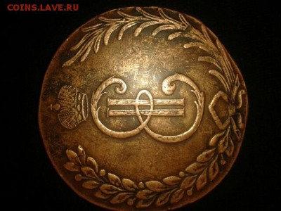 Сибирская монета 10 копеек 1766 - V__F13B