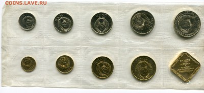 Набор 1989 года ММД мягкий до 1.10.14 22.00 - img028