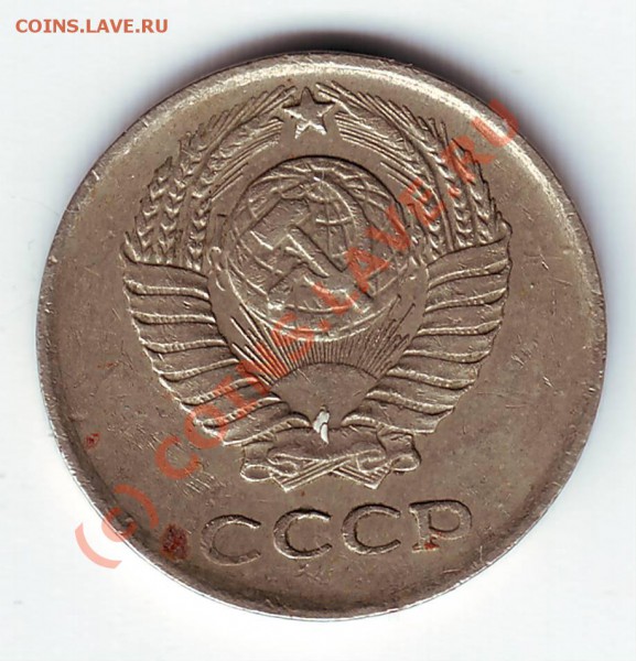 10 копеек 1978г. лента от земного шара слева - IMAGE0109.JPG