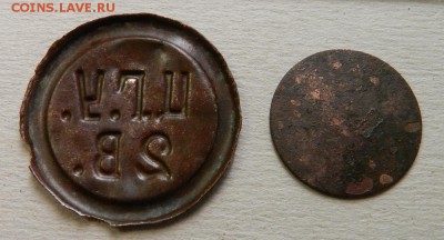 жетоны на воду ЦГУ 2в. и 25л.  До 29.09.14г в 22:00 - DSCN8087.JPG