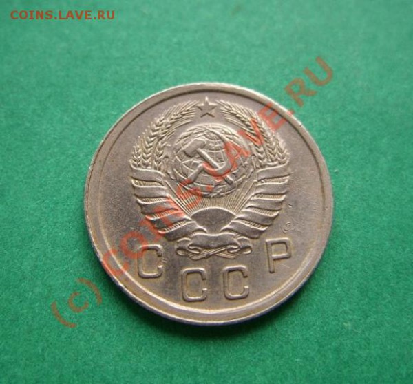 10 копеек 1939 г.  до 18.04.10  в 21.00 - 10 39Г.JPG