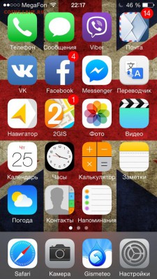 делает - прямо сейчас !!! - image