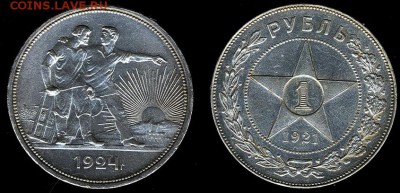 50 коп.1921 и 1922 г. - Scan10381.JPG