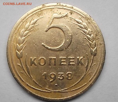 5к 1938г. - DSCF1842.JPG