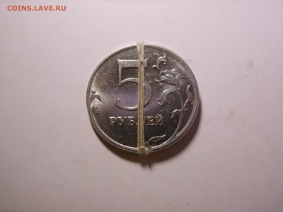 5 рублей 2012 г.разворот 180 гр. оценка и спрос - DSCN7036[1].JPG