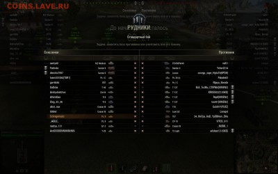 Кто играет в World of tank? - shot_012