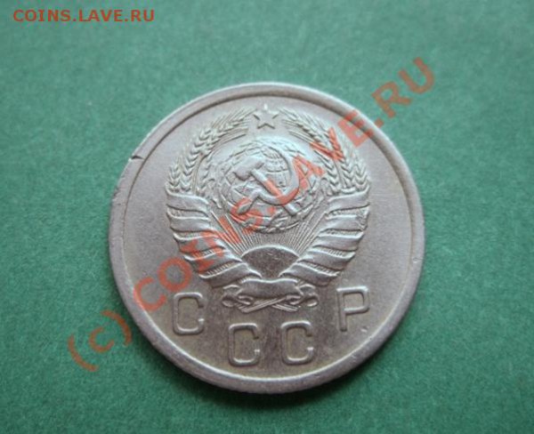 10 копеек 1940 г.   до 18.04.10 в 21.00 - 10 1940Г.JPG