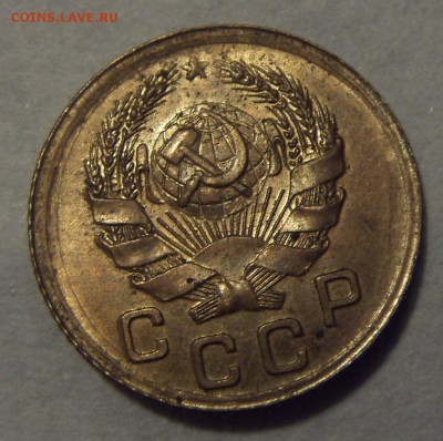 1 копейка 1935 новая, UNC. Оценка - SDC10039.JPG